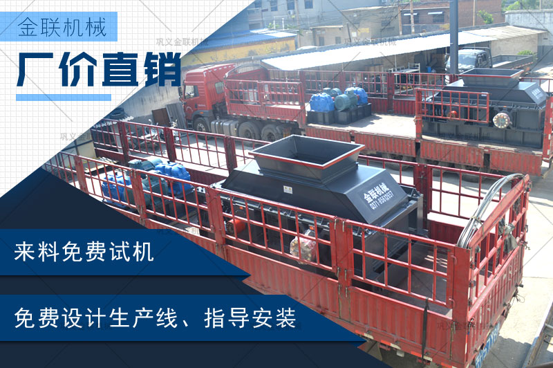 日產(chǎn)100噸瓜子石制砂機(jī)的報價是多少，選擇哪個廠家好？